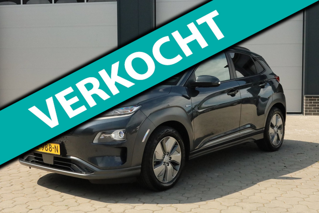 Hyundai Kona EV Premium 64 kWh Adaptief Leder Stoelverwarming/-koeling Keyless 54794825-0.jpg | De Occasion Fabriek