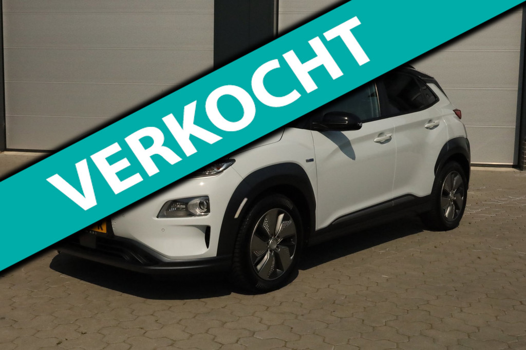 Hyundai Kona EV Premium 64 kWh Keyless Adaptief Carplay Stoelverwarming/-Koeling Head Up 55607756-0.jpg | De Occasion Fabriek